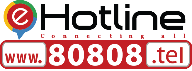 eHotline